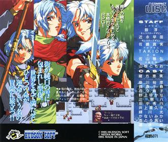 Seiya Monogatari: Anearth Fantasy Stories - Box - Back Image