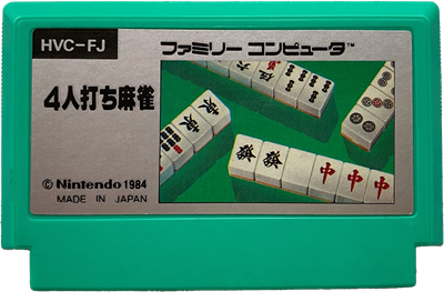 4 Nin Uchi Mahjong - Cart - Front Image