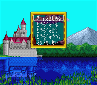Lord Monarch - Screenshot - Gameplay Image
