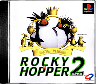 Iwatobi Penguin Rocky x Hopper 2: Tantei Monogatari - Box - Front - Reconstructed Image