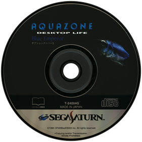 Aquazone: Desktop Life Option Disc Series 3: Blue Emperor - Disc Image