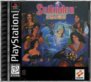 Suikoden - Box - Front - Reconstructed Image