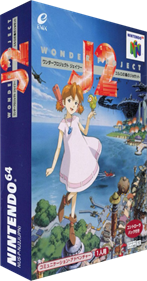 Wonder Project J2: Koruro no Mori no Jozet - Box - 3D Image