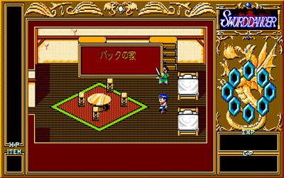 Sword Dancer - Screenshot - Gameplay Image