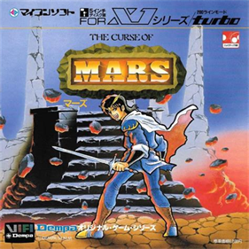 The Curse of Mars - Box - Front Image