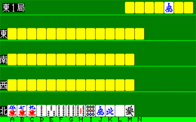 Ultra Yonin Mahjong - Screenshot - Gameplay Image