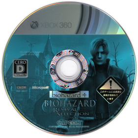 Biohazard: Revival Selection - Disc Image