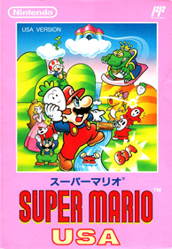Super Mario Bros. 2 - Box - Front Image