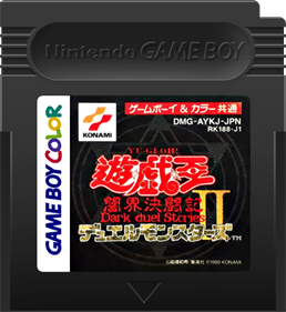 Yu-Gi-Oh! Duel Monsters II - Cart - Front Image