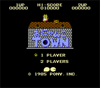 Onyanko Town - Screenshot - Game Title Image