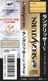 Langrisser V: The End of Legend - Banner Image