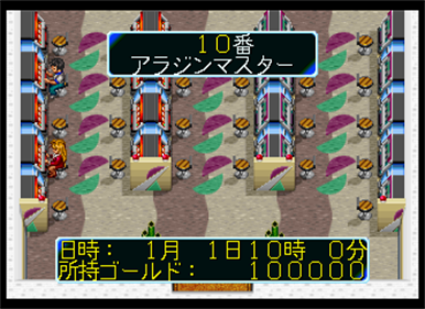 Jissen Pachi-Slot Hisshouhou! 3 - Screenshot - Game Select Image