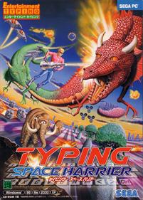 Typing Space Harrier