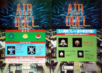 Air Duel - Arcade - Marquee Image