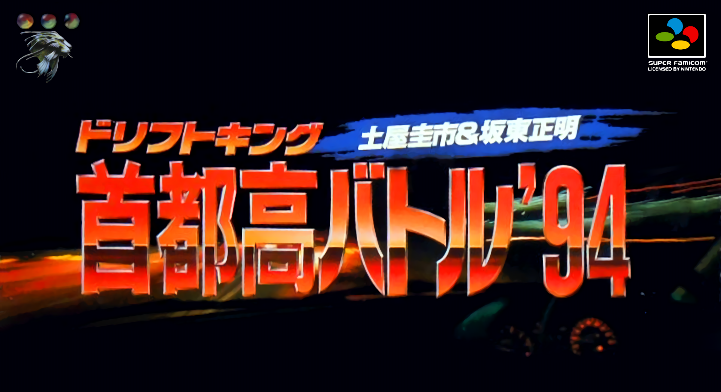 download drift king shutokou battle 94 download drift king shutokou battle 94