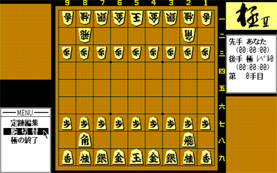 Kiwame II - Screenshot - Gameplay Image
