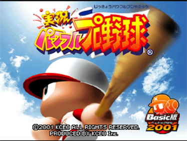 Jikkyou Powerful Pro Yakyuu Basic Ban 2001 - Screenshot - Game Title Image