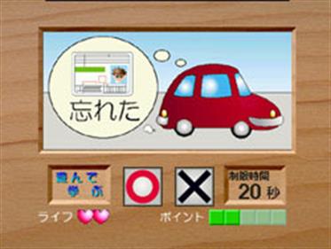 Driving School - Screenshot - Gameplay Image