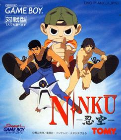 Ninku - Box - Front Image