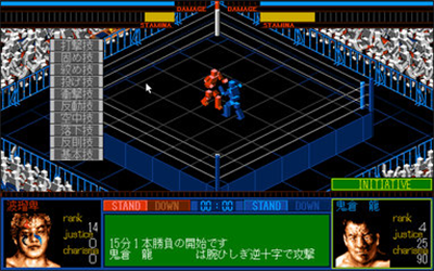 Finish Hold - Screenshot - Gameplay Image
