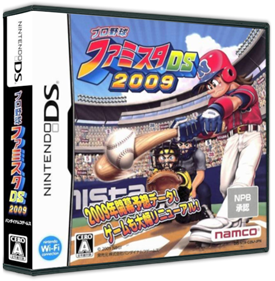 Pro Yakyuu Famista DS 2009 - Box - 3D Image