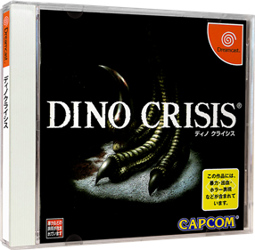 Dino Crisis - Box - 3D Image