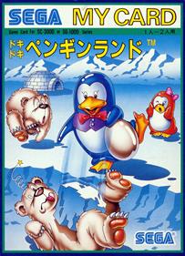 Doki Doki Penguin Land - Box - Front Image
