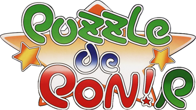 Puzzle De Pon! R - Clear Logo Image