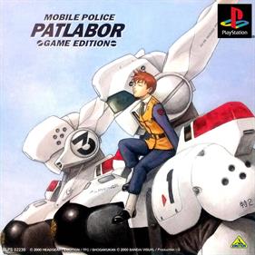 Mobile Police Patlabor: Game Edition - Box - Front Image