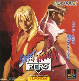 Street Fighter Alpha: Warriors' Dreams - Box - Front Image