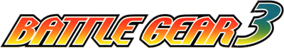 Battle Gear 3 - Clear Logo Image