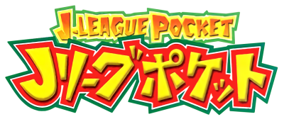 J.League Pocket - Clear Logo Image