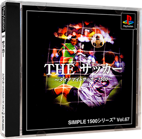 Dynamite Soccer 98 - Box - 3D Image