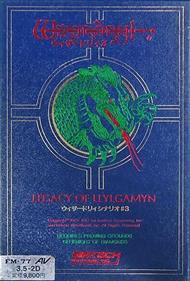 Wizardry: Legacy of Llylgamyn - Box - Front Image
