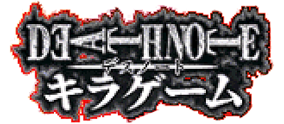 Death Note: Kira Game - Clear Logo Image