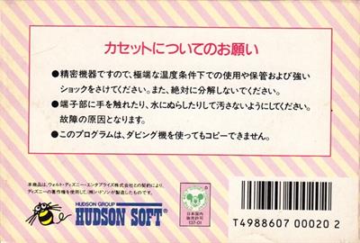 Mickey Mousecapade - Box - Back Image