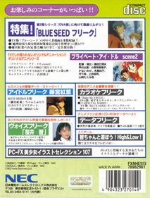 AnimeFreak FX Vol. 2 - Box - Back Image