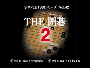 Simple 1500 Series Vol. 42: The Igo 2 - Screenshot - Game Title Image