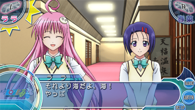 To Love-Ru Trouble: Doki Doki! Rinkaigakkou-Hen - Screenshot - Gameplay Image