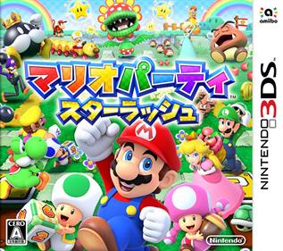 Mario Party: Star Rush - Box - Front Image