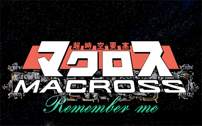 Chou Jikuu Yousai Macross: Remember Me - Screenshot - Game Title Image