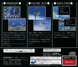 Aqua-World: Umi Monogatari - Box - Back Image