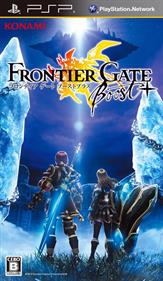 Frontier Gate Boost+ - Box - Front Image