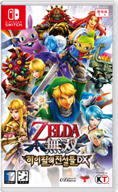 Hyrule Warriors: Definitive Edition - Box - Front - Reconstructed Image