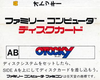 Otocky - Box - Back Image