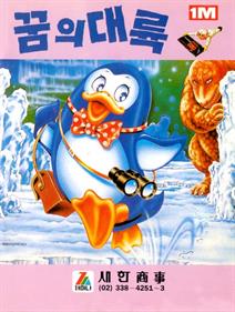 Penguin Adventure - Box - Front Image