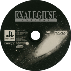 Exalegiuse - Disc Image