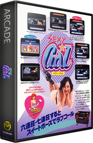 Sexy Gal - Box - 3D Image