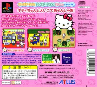 Kids Station: Hello Kitty no Oshaberi ABC - Box - Back Image