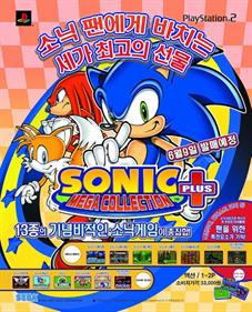 Sonic Mega Collection Plus - Advertisement Flyer - Front Image